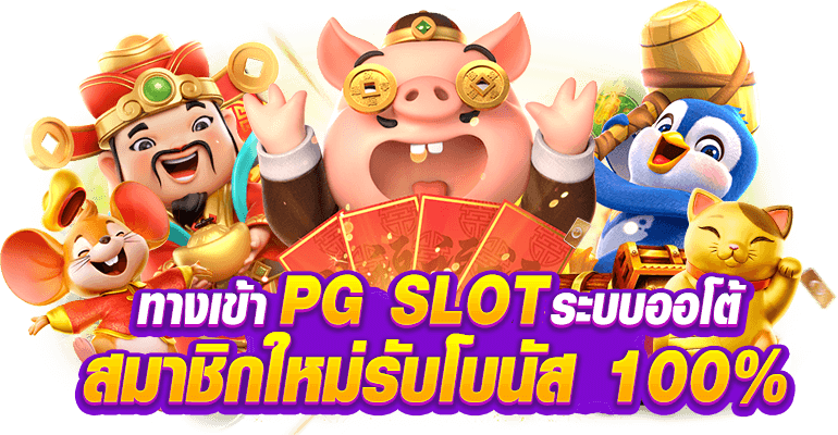 เว็บเดิมพันออนไลน์ soda88th ล่าโบนัสแจ็กพอตทันใจ ระบบเสถียร ฝาก‑ถอนไว เล่นได้ทุกแพลตฟอร์ม